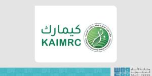 (كيمارك) ينظم المؤتمر الدولي الثالث للدراسات السريرية