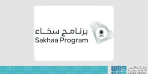 +14 مليار ريال مشاريع تنموية نفذها الباذلون عبر «برنامج سخاء»