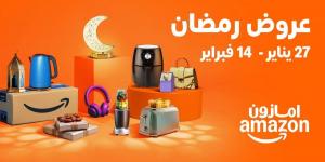 بخصومات تصل إلى 75% أمازون تُطلق تخفيضات رمضان السنوية