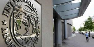 برئاسة السعودية.. اجتماع دولي يناقش إصلاح نظام الحصص والحوكمة بصندوق النقد