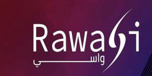 "رواسي" توضح سبب تأخر إعلان النتائج المالية لعام 2025