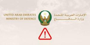 الدفاعات الجوية الإماراتية تتعامل مع 19 صاروخاً باليستياً و26 مسيرة إيرانية