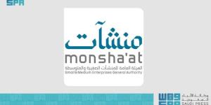 مركز دعم المنشآت بالمدينة المنورة ينظم لقاء عن طريقة حساب الزكاة التقديرية