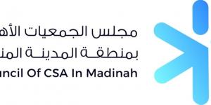 انطلاق فعاليات «أسبوع صناعة المشاريع التنموية» بالمدينة المنورة