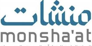 «منشآت» تنظم «أسبوع الابتكار» بمشاركة 40 جهة حكومية وخاصة