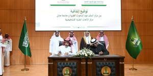 جامعة الملك عبدالعزيز تكرّم متميزيها وتبرم خمس اتفاقيات لتعزيز البحث والابتكار الطبي