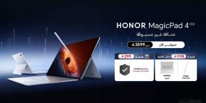 HONOR تكشف النقاب عن جهاز MagicPad4 بمعالج Snapdragon 8 من الجيل الخامس بتقنية 3 نانومتر