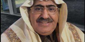 السعودية بوصفها موقعا لإنتاج الجيوبوليتيك
