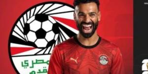 محمد صلاح.. الملك يقود الفراعنة لكتابة التاريخ فى كأس العالم 2026