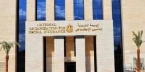 هل يحق لك الحصول على معاش استثنائي؟.. التأمينات الاجتماعية توضح الشروط