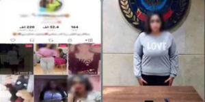القبض على صانعة محتوى لنشر فيديوهات خادشة للحياء بالسلام