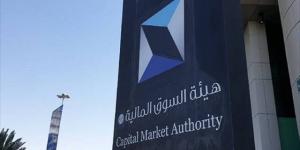 هيئة السوق توافق على طلب "بنك الرياض" لتسجيل وطرح أدوات دين