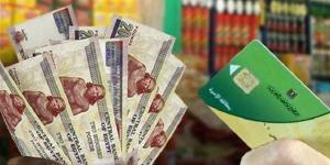 قانون الضمان الاجتماعي، متى يحرم المستفيد من صرف الدعم النقدي