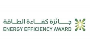 «كفاءة» يستقبل المشاركات في جائزة كفاءة الطاقة 2026م
