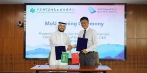 شراكة سعودية صينية لتطوير تقنيات المياه وابتكار حلول مستدامة للتحديات المائية