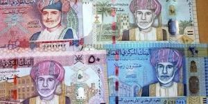 سعر الريال العماني مقابل الجنيه في البنك الأهلي