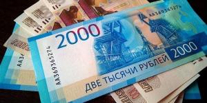 سعر الروبل الروسي أمام الجنيه بالبنوك اليوم الإثنين