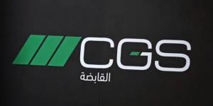 سهم "سي جي إس" يتصدر تراجعات السوق السعودي بعد انخفاض أرباح الشركة السنوية
