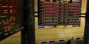 البورصة تنهي تعاملات الأسبوع على تراجع جماعي وخسارة 26 مليار جنيه