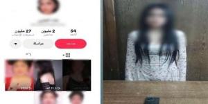 ضبط صانعة محتوى بالإسكندرية بتهمة نشر فيديوهات خادشة للحياء لتحقيق أرباح من المشاهدات