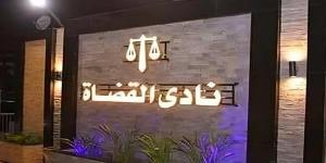 التفاصيل الكاملة لانتخابات التجديد الكلي لنادي قضاة مصر