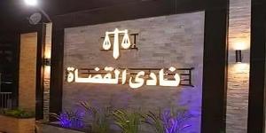 اليوم، انطلاق انتخابات التجديد الكلي لنادي قضاة مصر بمشاركة 16 ألف قاضٍ