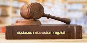 8 شروط للتعيين في الوظائف الحكومية وفقا للقانون
