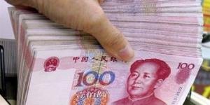 سعر اليوان الصيني مقابل الجنيه في البنك المركزي صباح اليوم