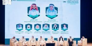 «الجيومكانية» تطلق مشروع أطلس الحرمين الشريفين والمشاعر المقدسة