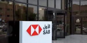 "عبر الخليج" تحصل على 70 مليون ريال تسهيلات مصرفية لتمويل رأس المال العامل