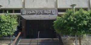 إجراءات تسجيل الرسائل العلمية بكلية دار العلوم جامعة القاهرة