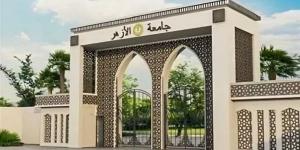 بعد إثارة الجدل، أول تعليق من جامعة الأزهر على استقالة الدكتورة إيمان أحمد السيد