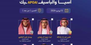 المنتخب السعودي للذكاء الاصطناعي يحقق 6 جوائز في أولمبياد آسيا والباسيفيك