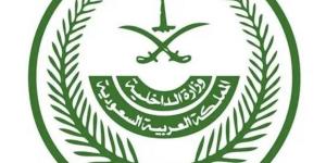 مصدر مسؤول بوزارة الداخلية: الكشف عن ضبط شبكة إجرامية بمنطقة الرياض تمتهن تهريب المخدرات وترويجها والقبض على عناصرها وعددهم (22)