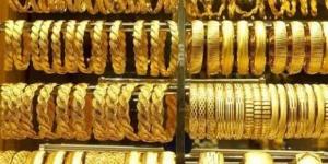 ارتفاع سعر جرام الذهب، عيار 21 يصل لهذا المستوى