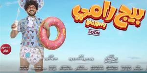 من "رغدة متوحشة" إلى "بيج رامي"، تعاون مستمر بين رامز جلال والمخرج محمود كريم
