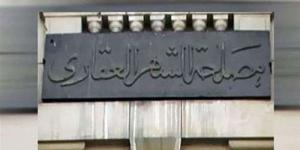 الشهر العقاري: حظر التصرف في وحدات الإسكان الاجتماعي لمدة 5 سنوات من تاريخ الاستلام