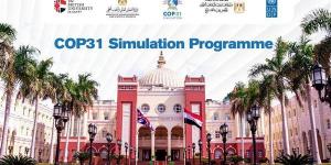 الجامعة البريطانية وبرنامج الأمم المتحدة الإنمائي يطلقان النسخة الخامسة من محاكاة قمة المناخ
