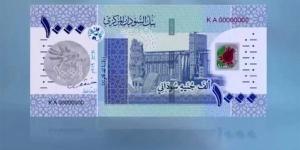 الدولار يسجل 448.73 جنيه في بنك السودان المركزي