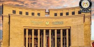 البنك المركزى المصرى يقرر تثبيت أسعار الفائدة اليوم