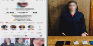 القبض على صانعة محتوى بالإسكندرية بتهمة نشر فيديوهات خادشة للحياء لتحقيق الأرباح