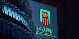 9 خدمات من الأهلي واتس آب في البنك الأهلي