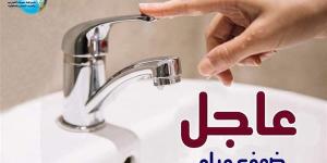 محافظة الدقهلية: تخفيض ضغوط المياه عن مناطق بتمي الأمديد لمدة 6 ساعات