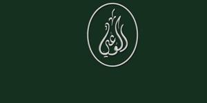 حزب الوعي يحذر من تكرار حرائق العقارات ويطالب بخطة وطنية شاملة للوقاية