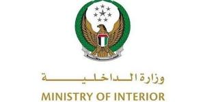 الداخلية الإماراتية: الدفاعات الجوية تتعامل مع تهديد صاروخي