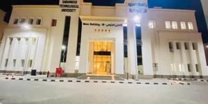 وظائف أكاديمية وإدارية بجامعة سمنود التكنولوجية، اعرف الشروط والأوراق المطلوبة