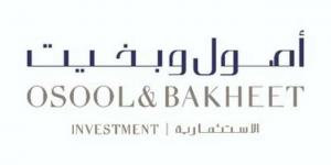 "أصول وبخيت" تعلن استئناف نشاط "مستقبل الإبداع للوساطة الرقمية"