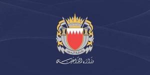 إطلاق صفارات الإنذار مجددا في البحرين والسلطات تطالب المواطنين والمقيمين بالتوجه لأقرب مكان آمن