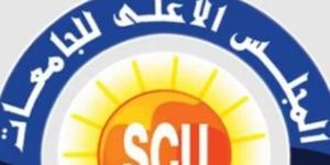 تنسيق الجامعات 2026.. الأعلى للجامعات يطلق فيديو تعريفى حول اختبارات القدرات