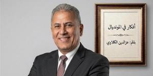 عزالدين الكلاوي يكتب: ظاهرة الرعب من التانجو وميسي في الدقائق الأخيرة.. لماذا لم يتعلم توخيل من دروس الرأس الأخصر ومصر وسويسرا؟